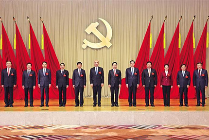 中国共产党陕西省第十四届委员会举行第一次全体会议  5月30日下午，中国共产党陕西省第十四届委员会第一次全体会议在西安举行。全会选举刘国中、赵一德、赵刚、王晓、王兴宁、方红卫、程福波、郭永红、刘强、蒿慧杰、李春临、王琳为十四届省委常务委员会委员。[详细]