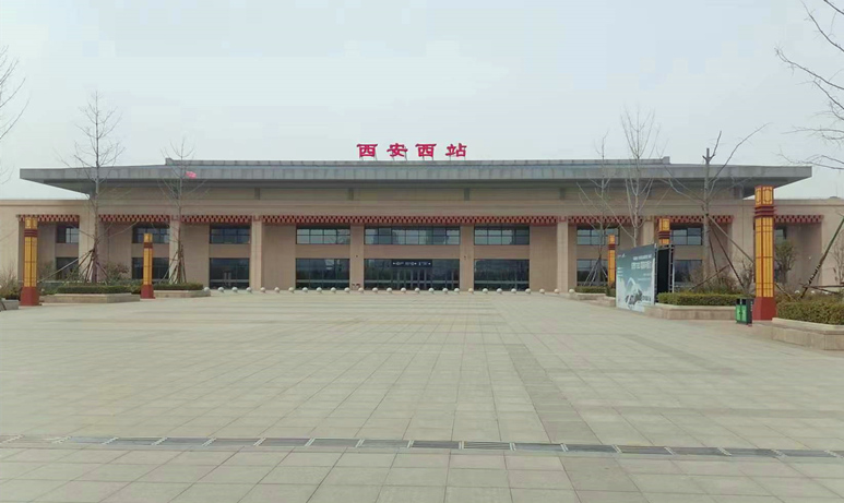 原阿房宫站更名为西安西站