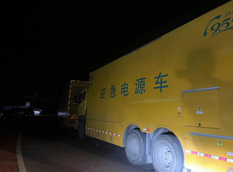 应急电源车在现场提供临时电源保障。人民网记者 吴超摄